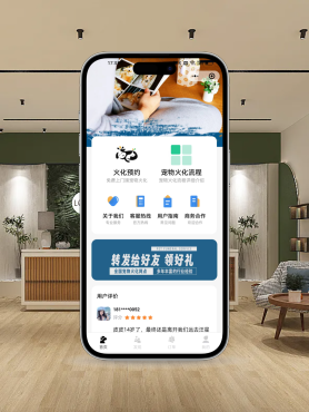 宠物墓地有哪些选择