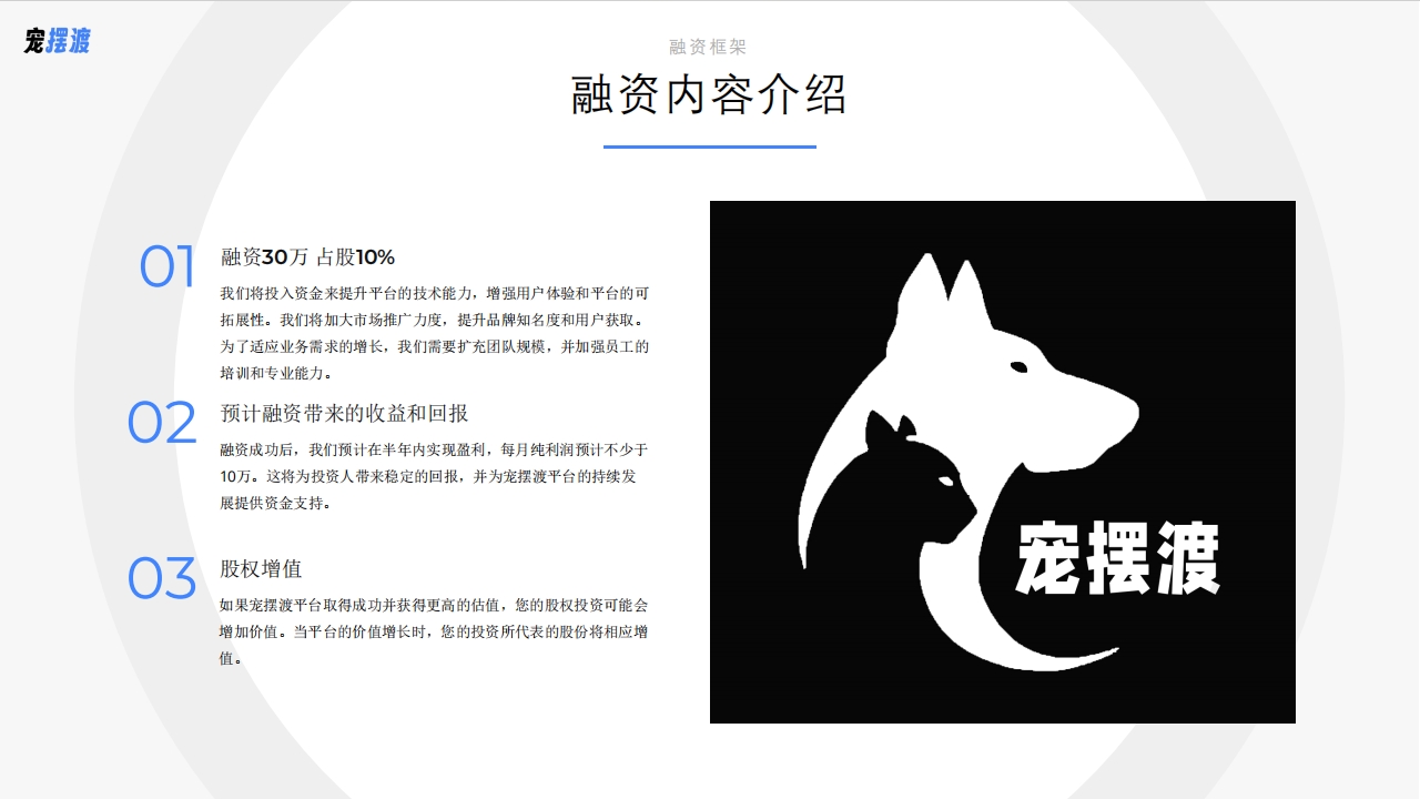 宠物离去后怎么走出来